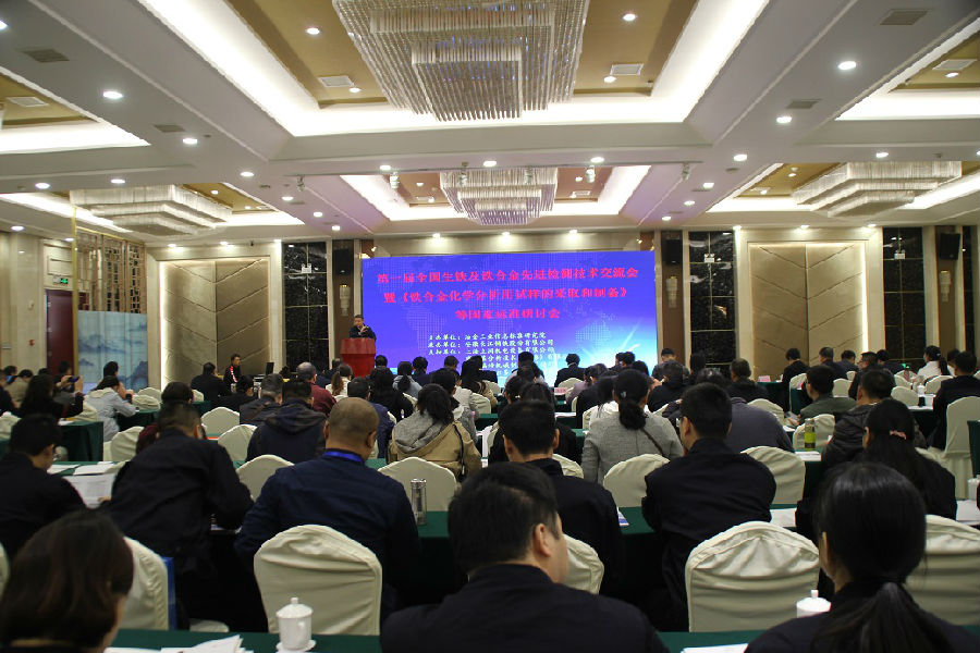会议现场1.jpg