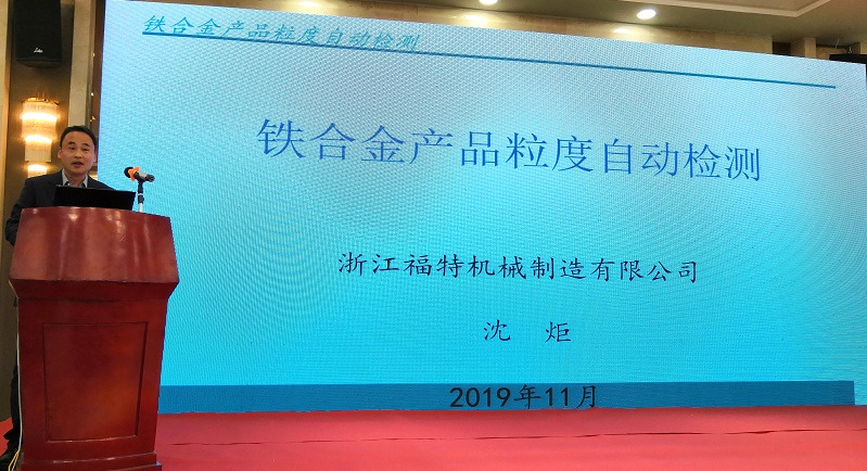 沈炬.jpg