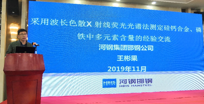 王彬果.jpg