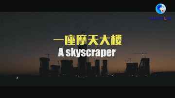 埃及1.gif