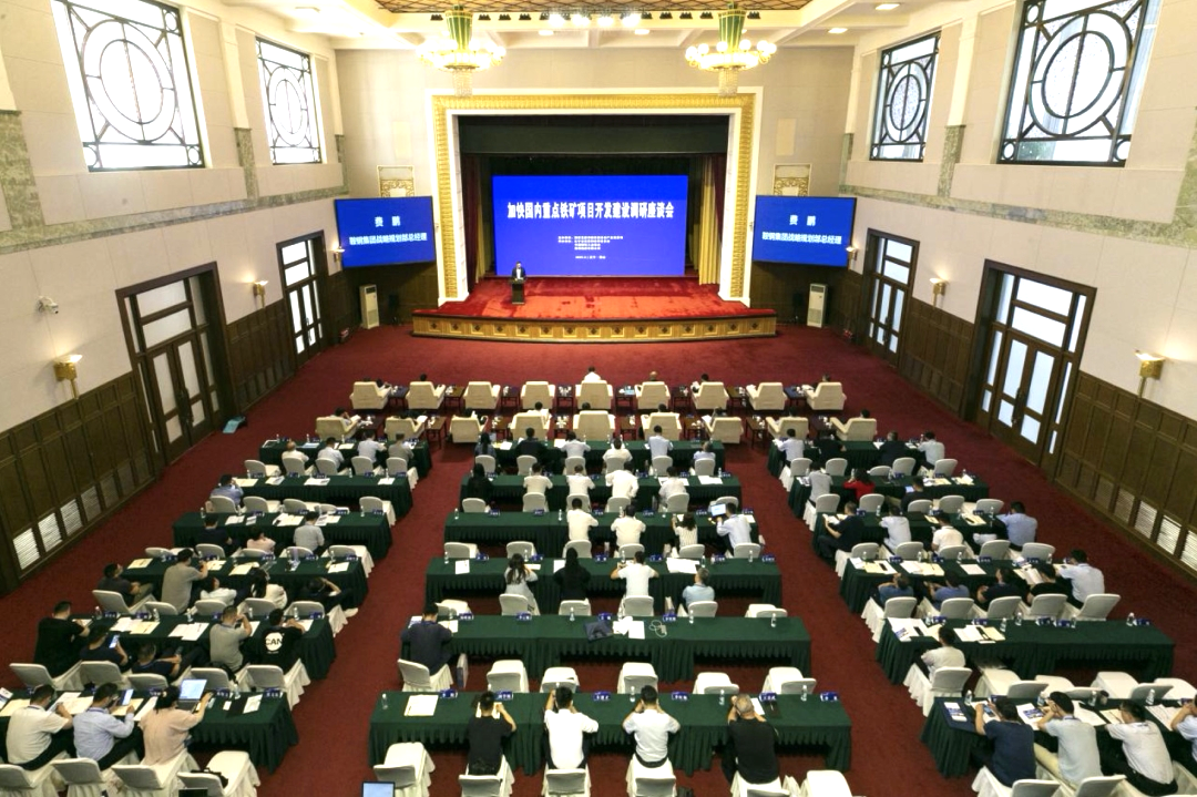 铁矿1.png