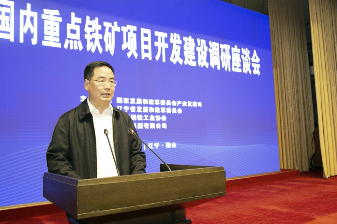 铁矿14.png