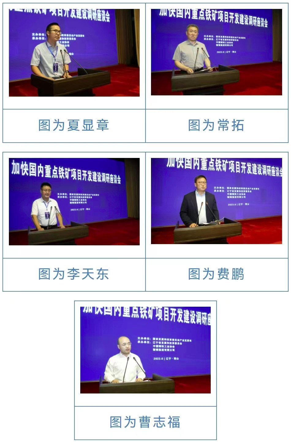 铁矿19.png