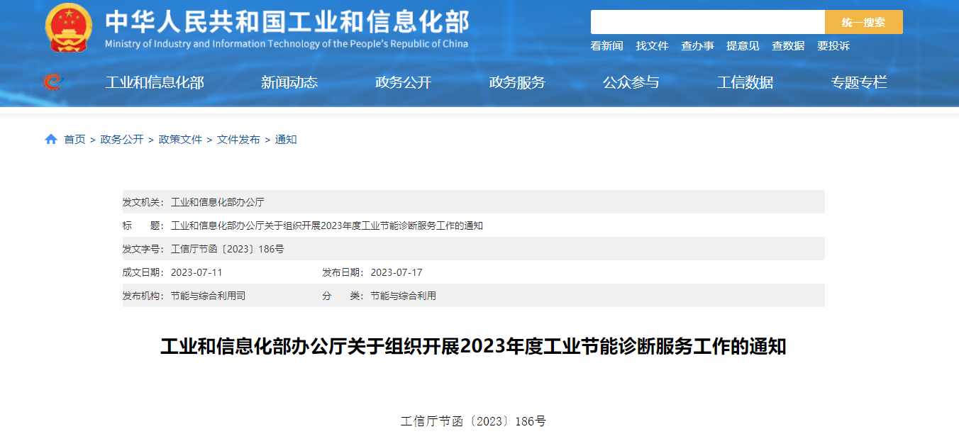 微信图片_20230724100044.png