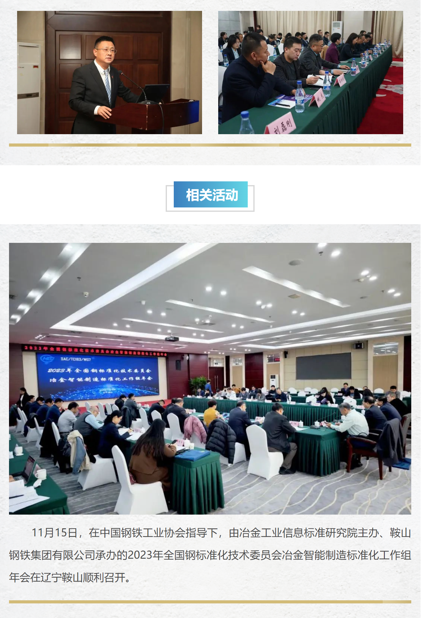 智能2.png
