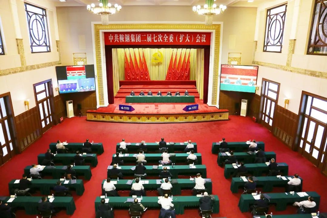 鞍钢.jpg