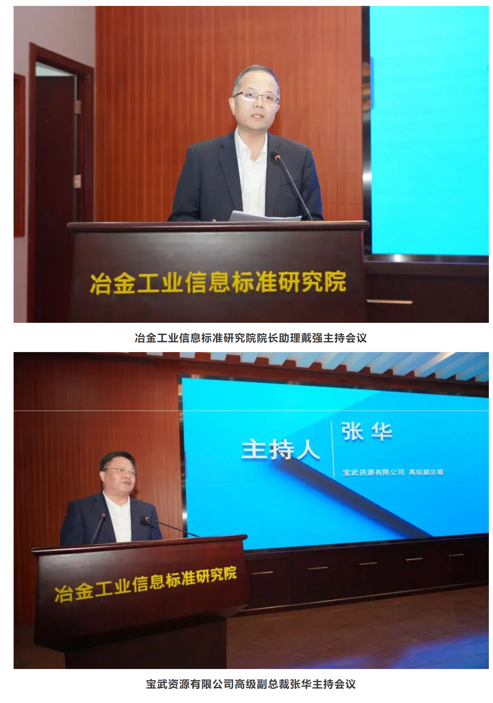 screenshot-mp.weixin.qq.com-2024.04.03-11_05_13.png