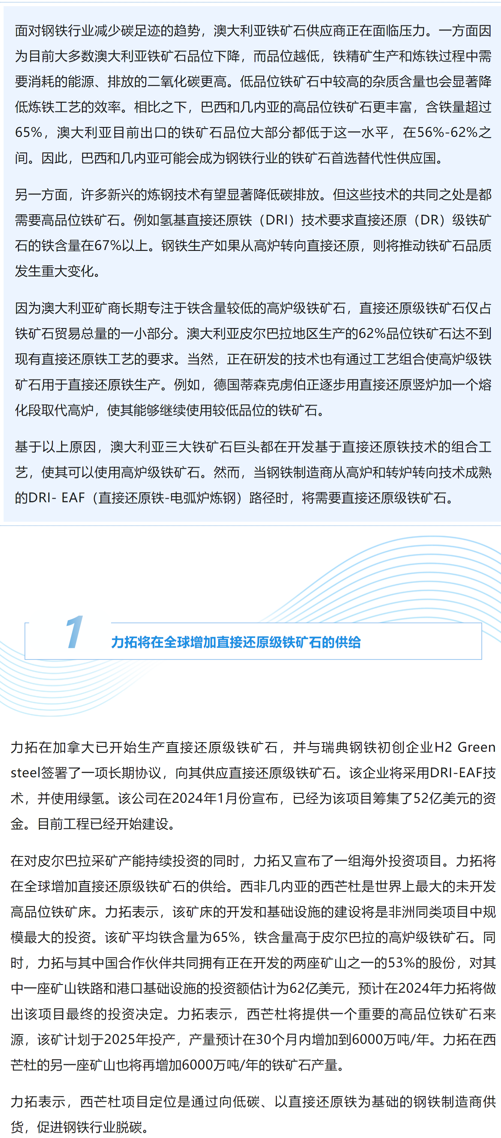 screenshot-mp.weixin.qq.com-2024.04.08-16_45_01_看图王.png