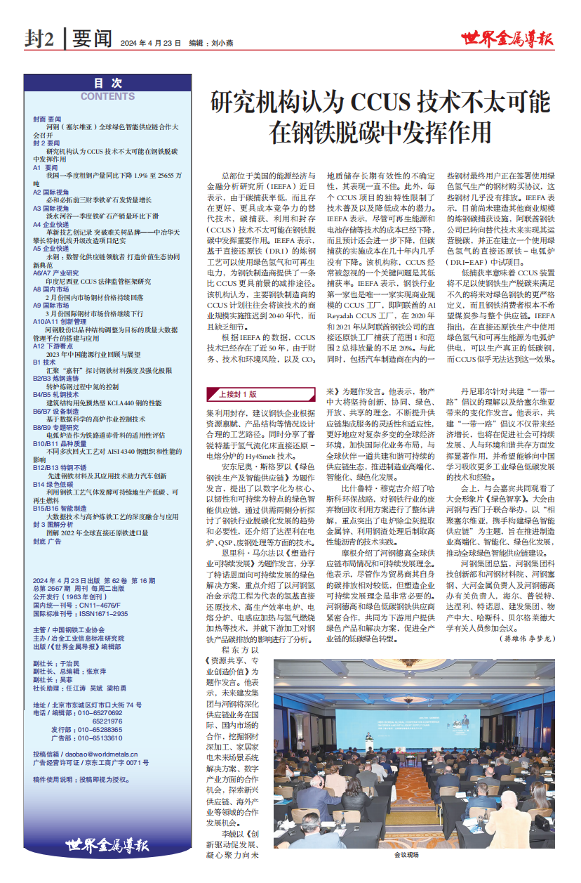 微信图片_20240430102708.png 微信图片_20240430102708.png