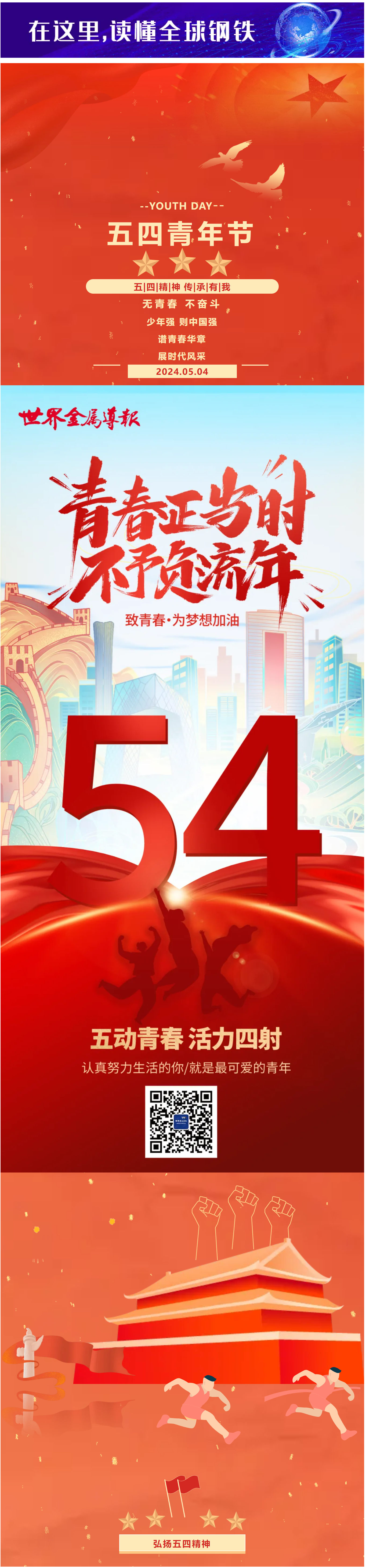 54.png