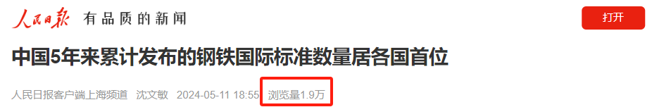 微信图片_20240516170449.png