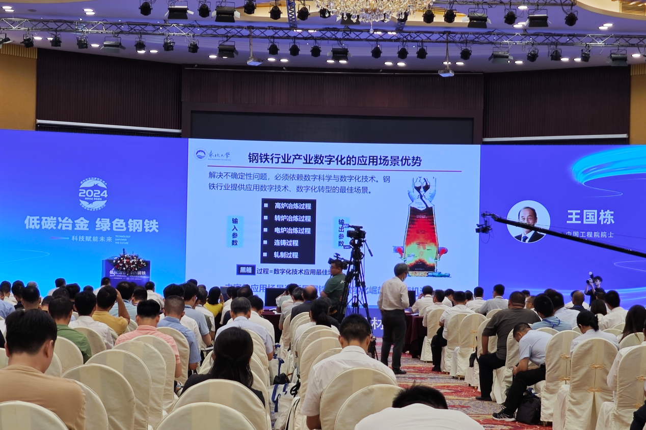 微信图片_20240812105705.png