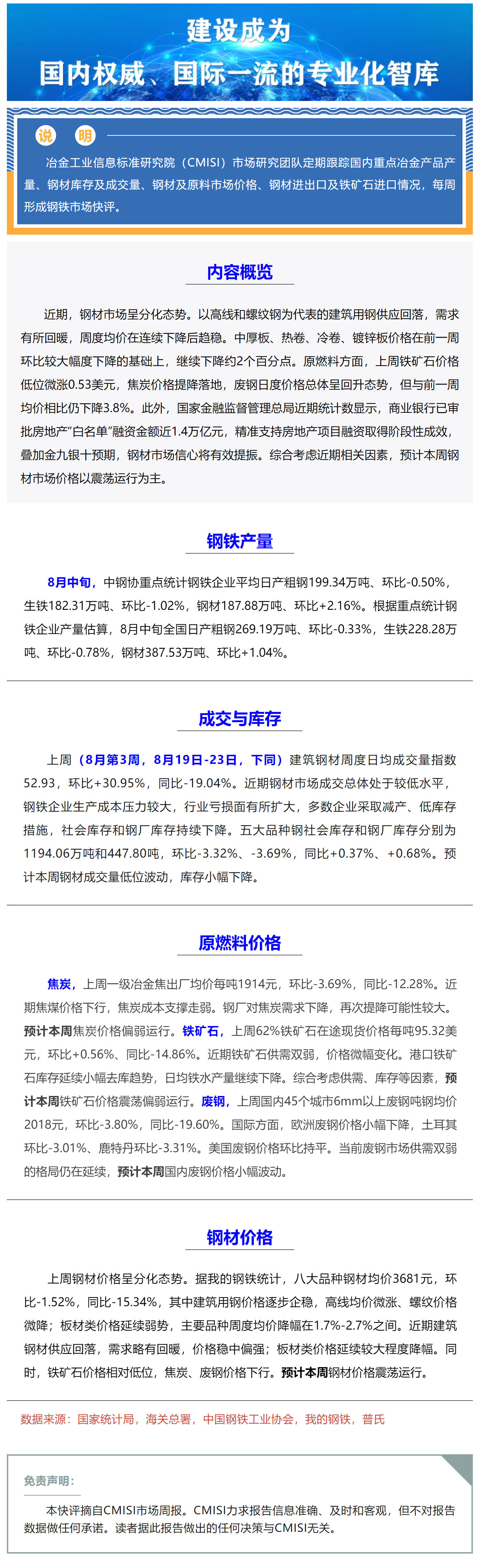 市场.png