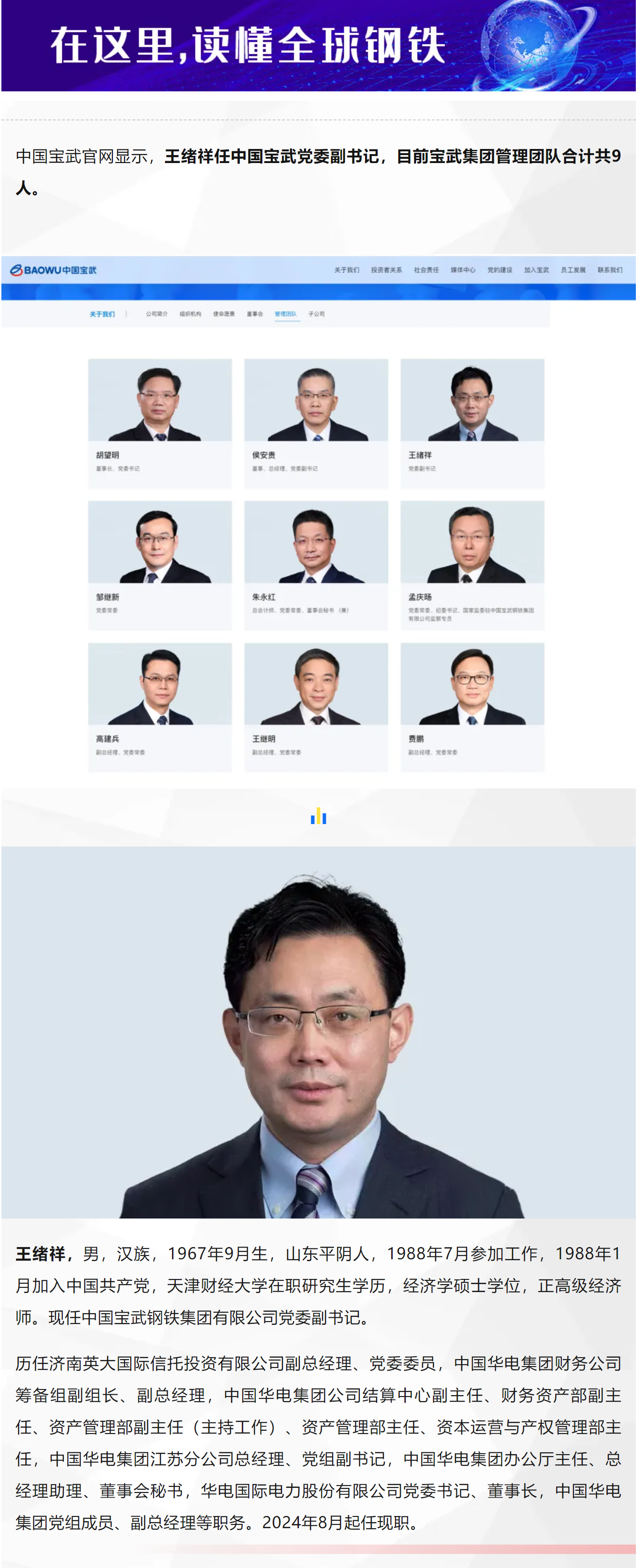 人事.png