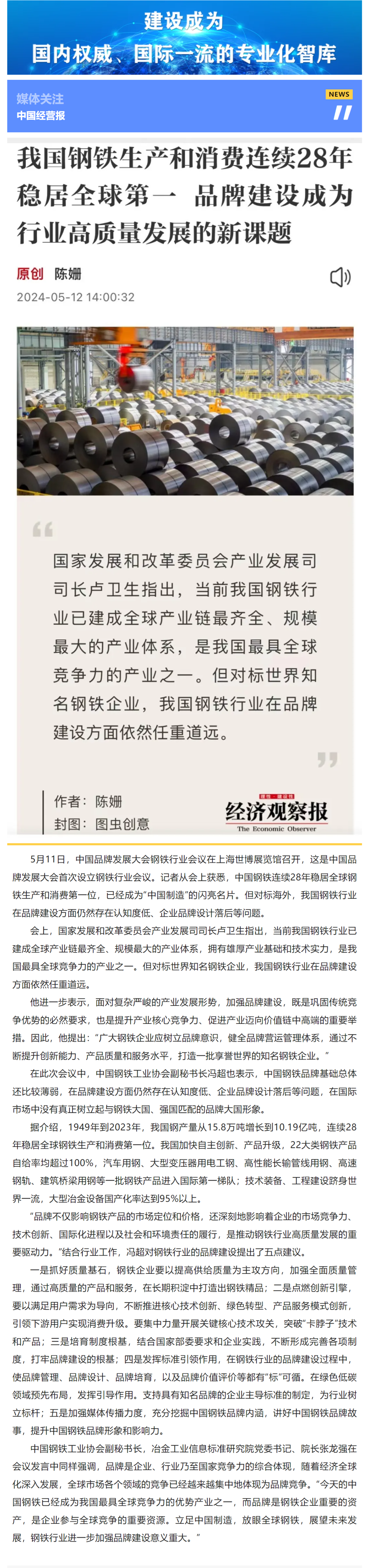 品牌2.png