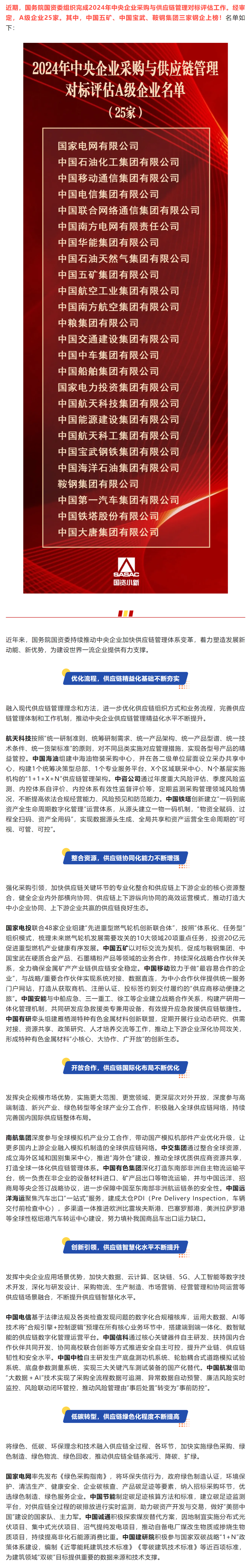screenshot-mp.weixin.qq.com-2024.09.19-11_55_16.png