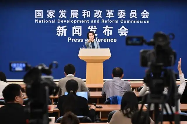 发改_看图王.web.png