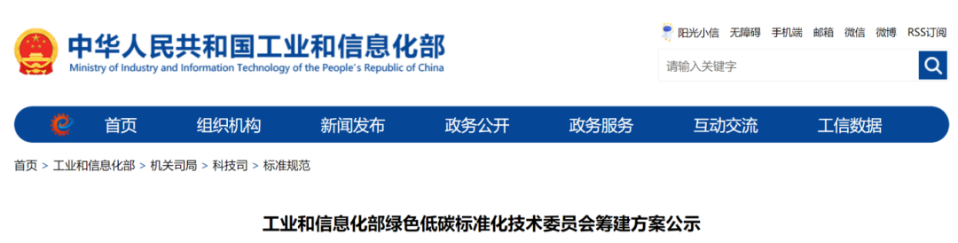 工信.png
