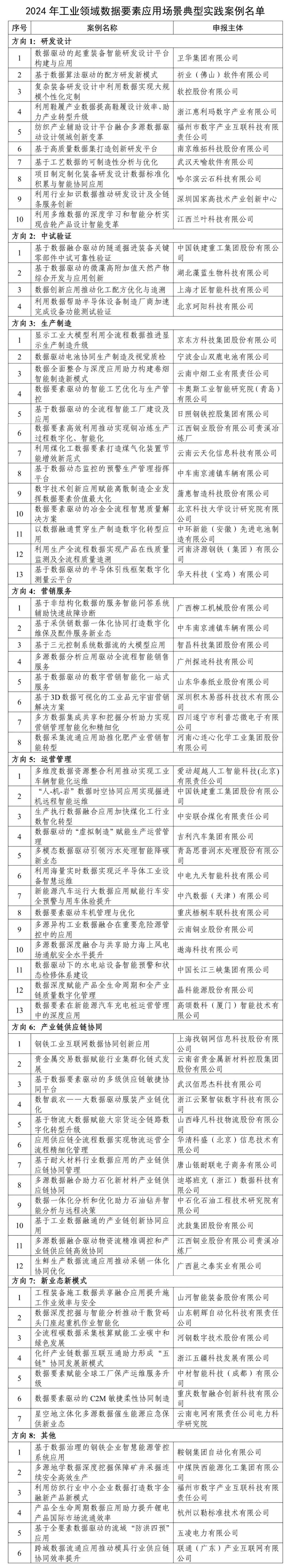 工信2.jpg