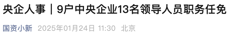 人事6.png