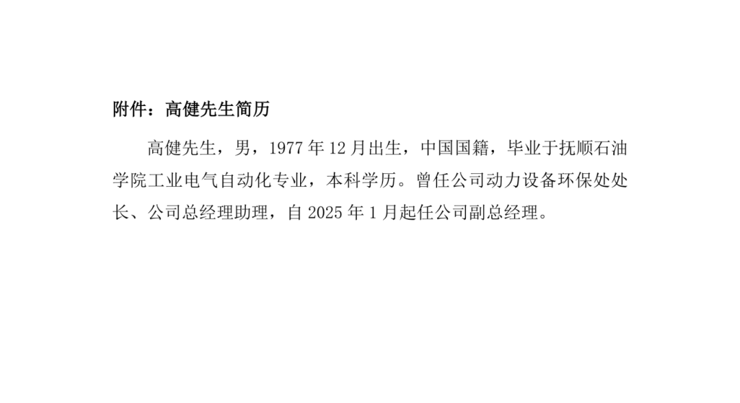 77_看图王.png