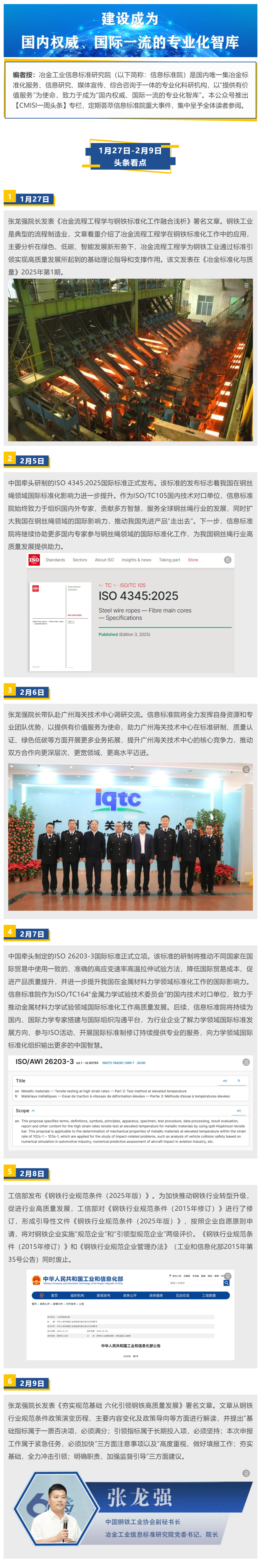 头条.png