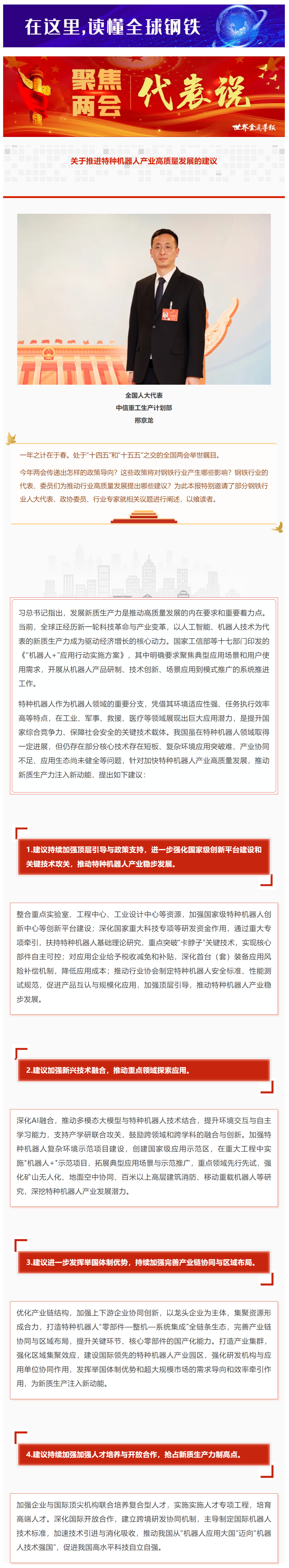 下载2-中信.png