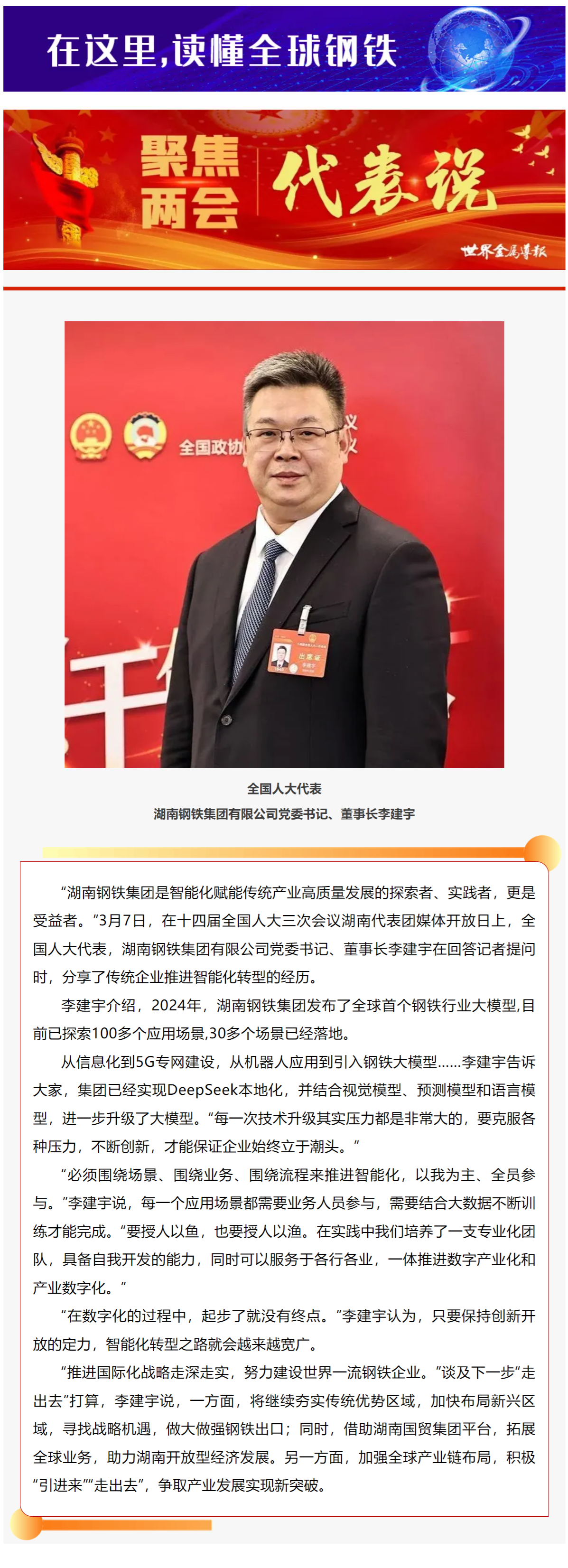 9-李建宇.png
