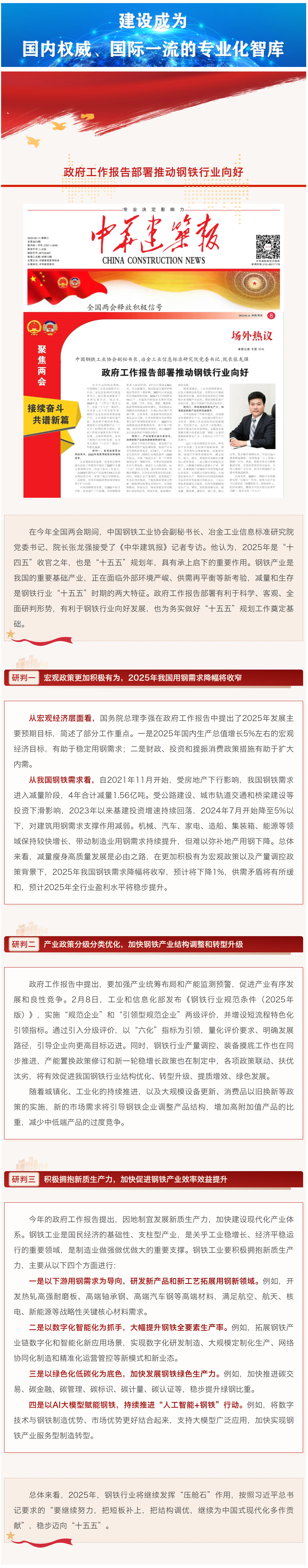 建筑.png