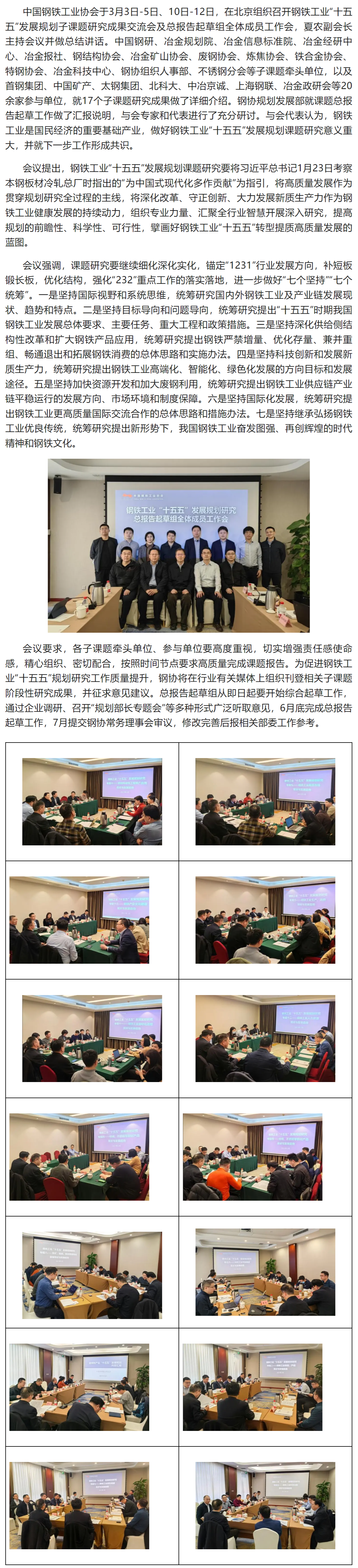 十五五.png