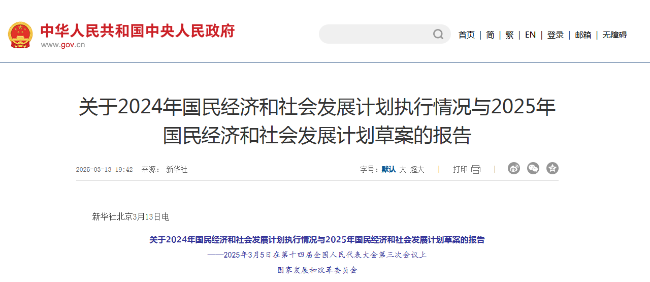 发给.png