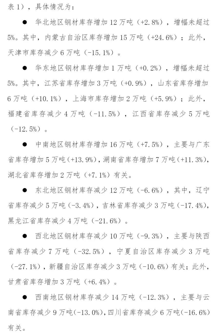协2.jpg