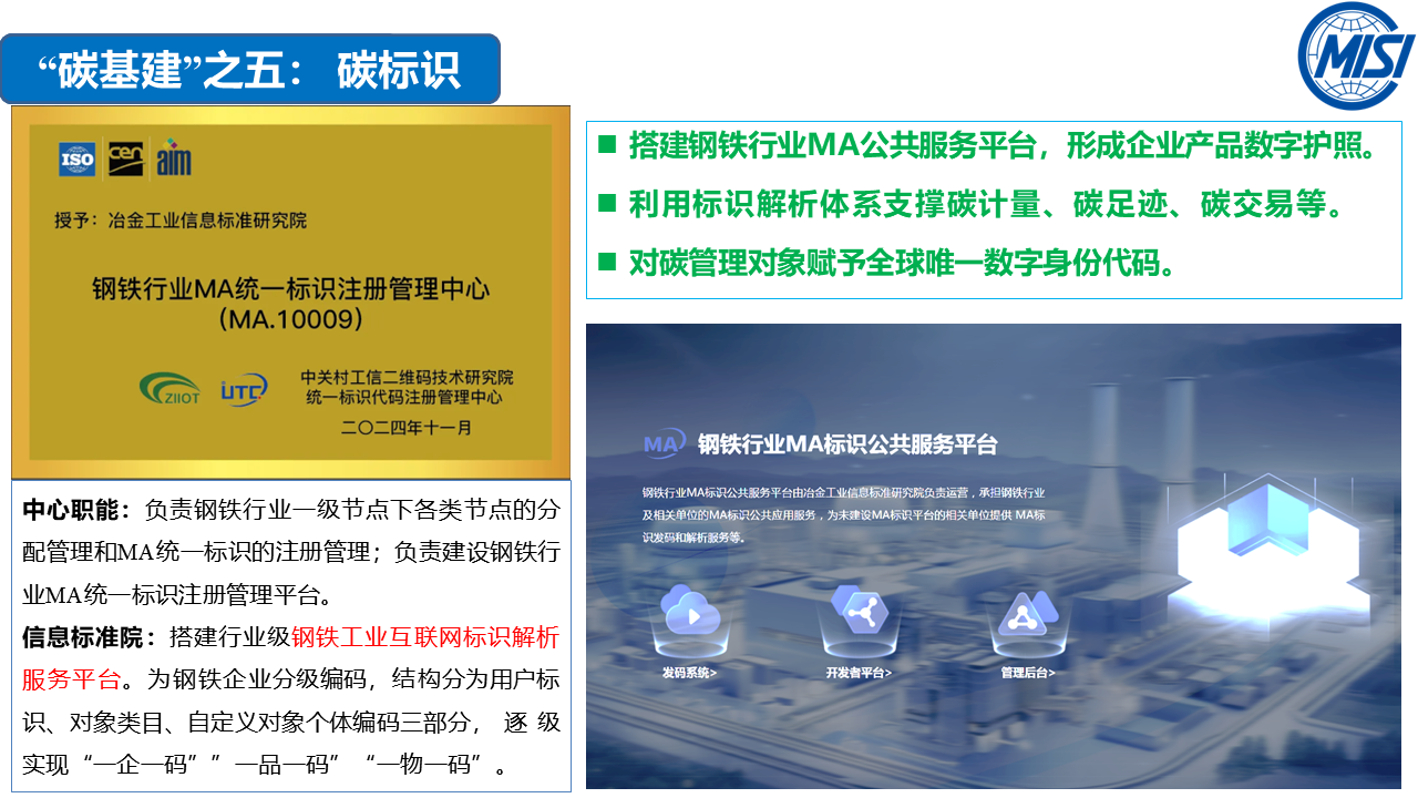 幻灯片7.PNG