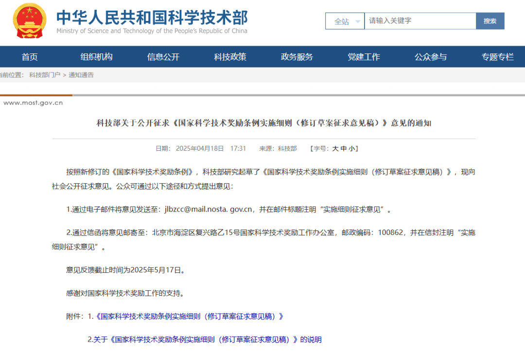 论文1.png