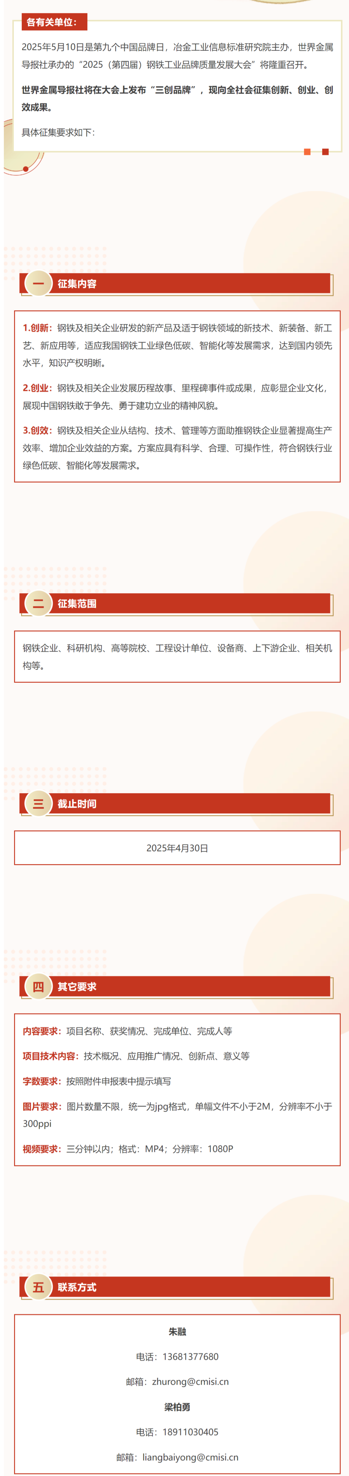 三水平_看图王(1).png