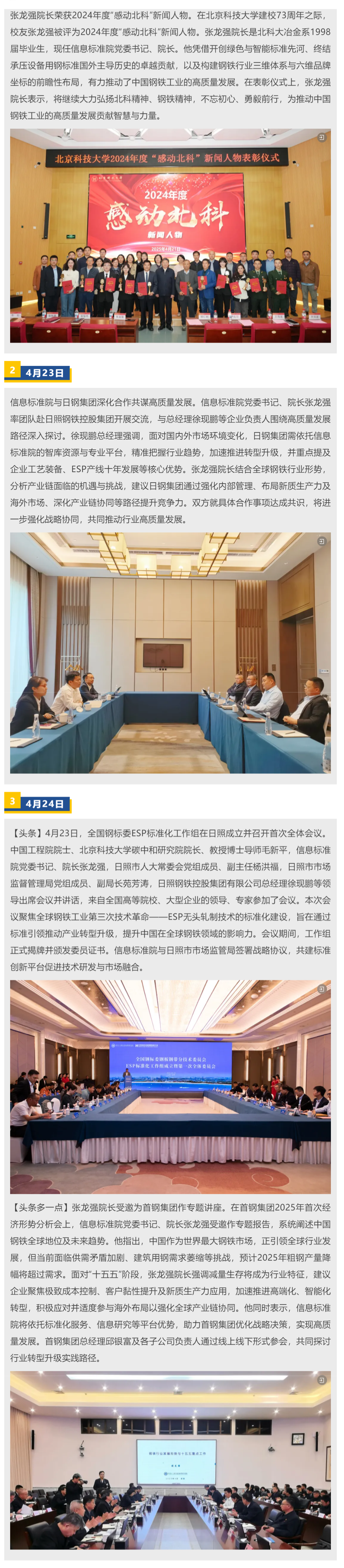 头条_看图王.png