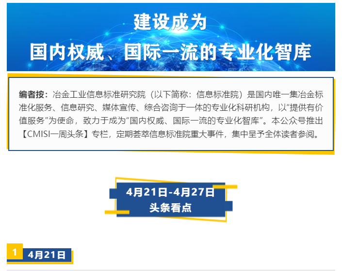 头条3.png