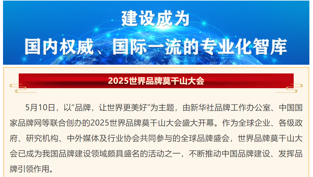 screenshot-mp.weixin.qq.com-2025.05.12-17_14_04.png