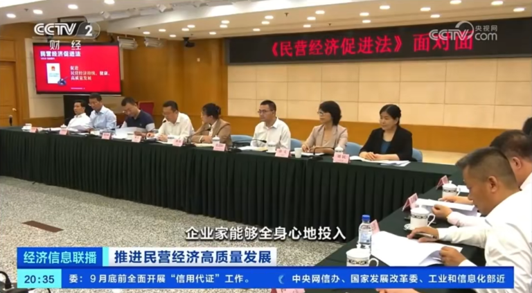 民营精益.png