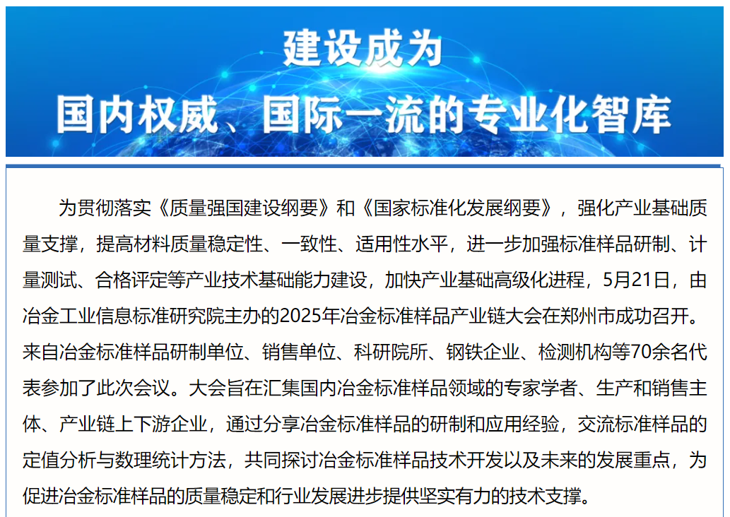 标样2.png