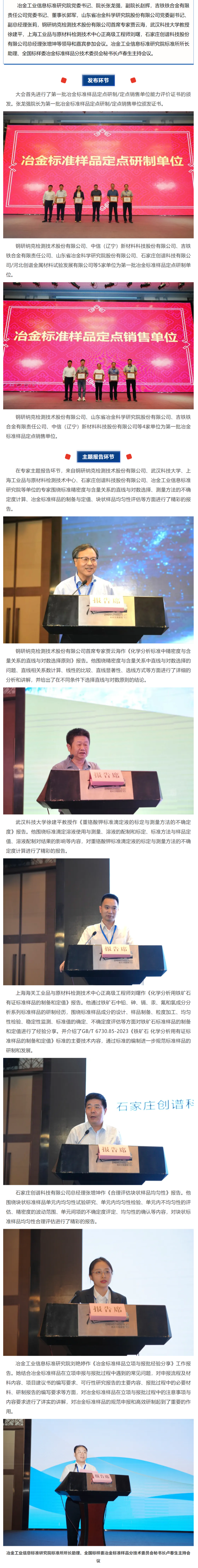 标样3.png