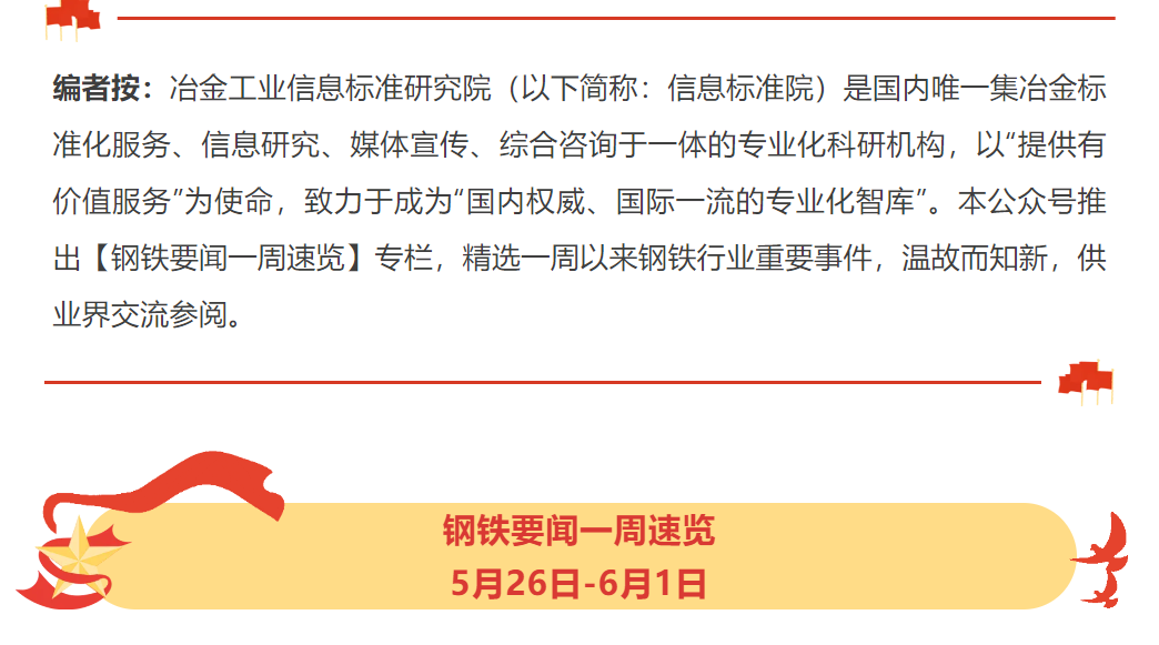要闻22.png