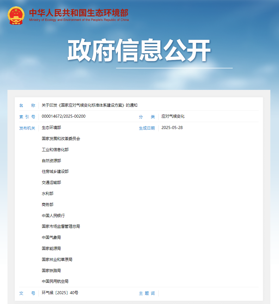 微信图片_20250604103318.png
