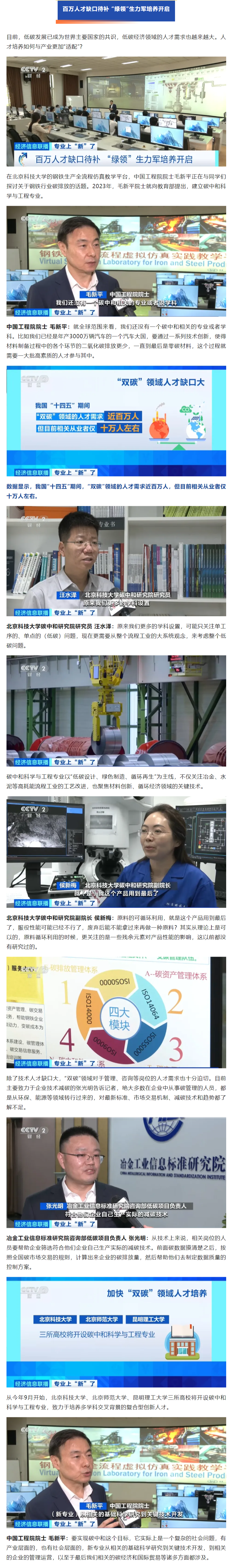 人才_看图王.png