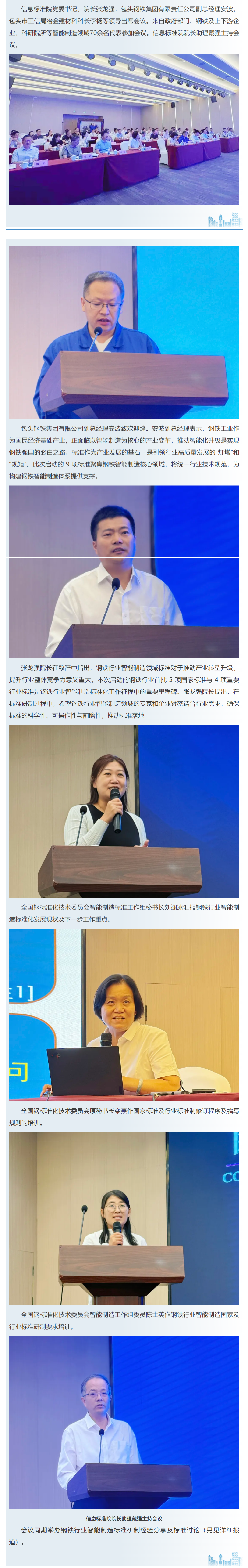大会0_看图王.png