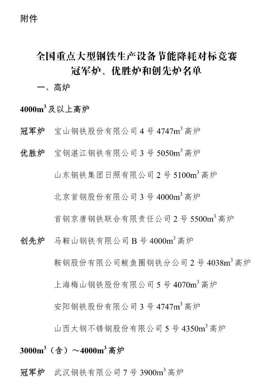 炉3.jpg