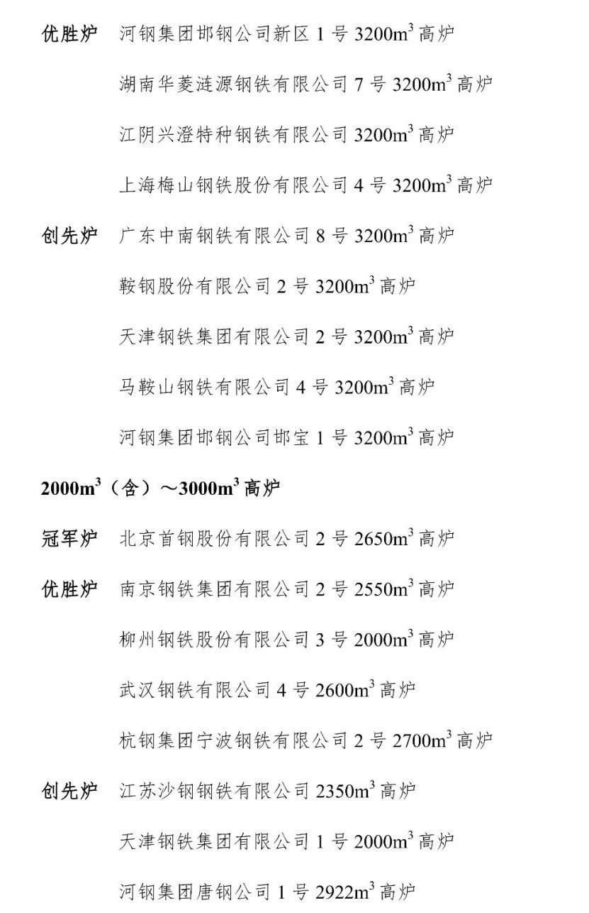 炉4.jpg