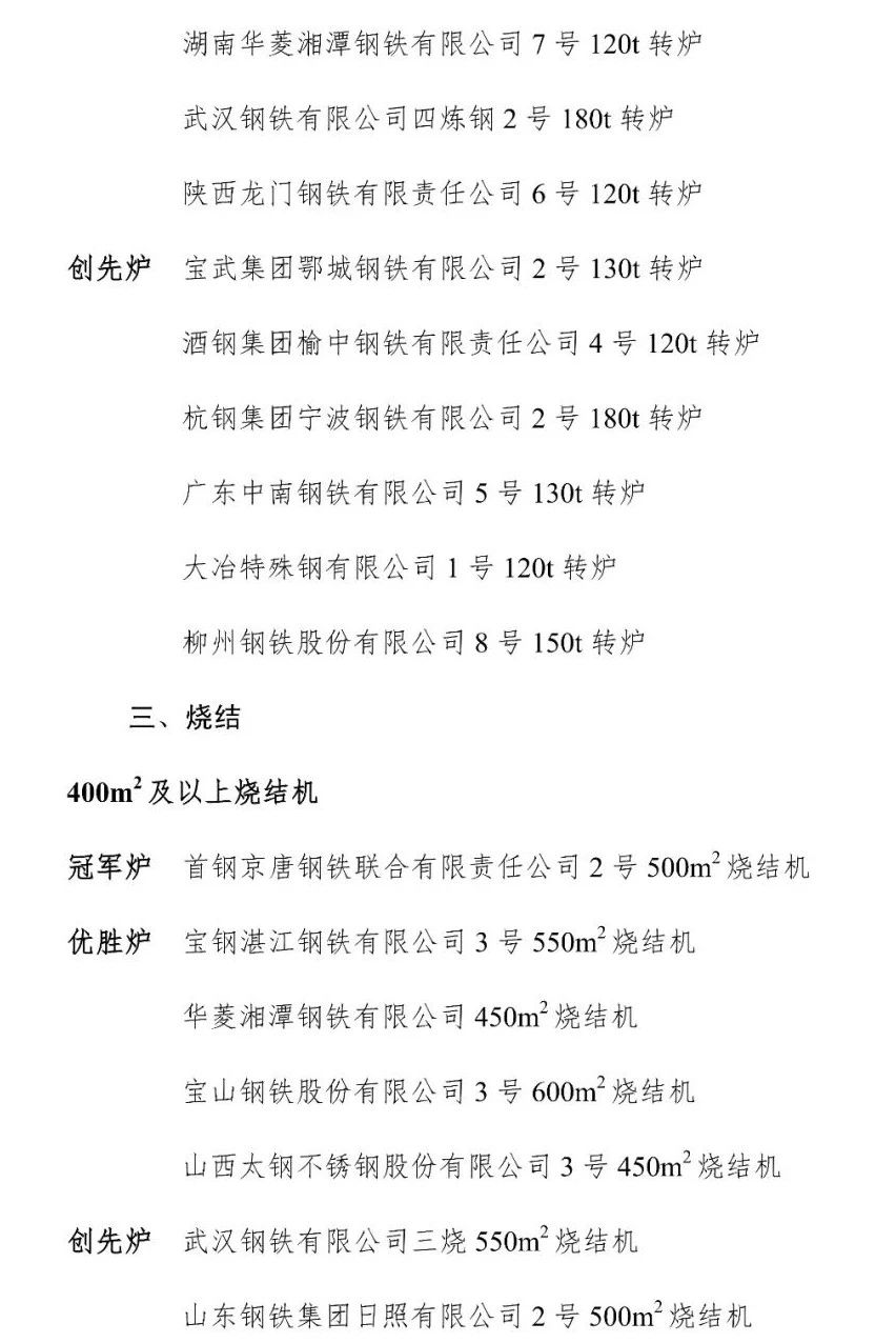 炉6.jpg