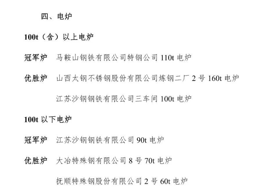 炉8.jpg