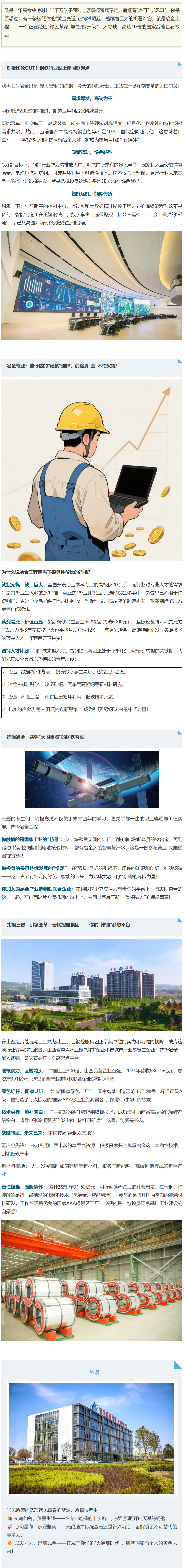 志愿.png